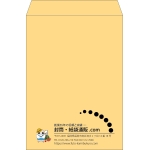 【既製品】角2(240x332mm)（〒枠なし）
