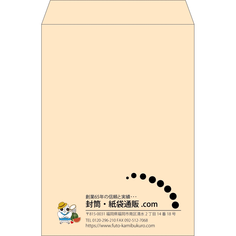 【既製品】角2(240x332mm)（〒枠なし）