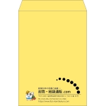【既製品】角2(240x332mm)（〒枠なし）