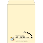 【既製品】角2(240x332mm)（〒枠なし）