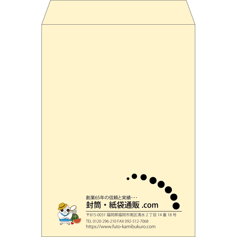 【既製品】角2(240x332mm)（〒枠なし）