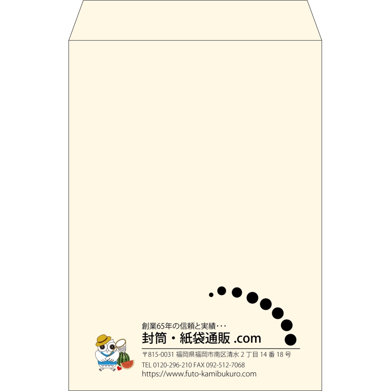 【既製品】角2(240x332mm)（〒枠なし）