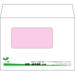 【オリジナル封筒】洋2窓付き(162x114mm)（〒枠なし）