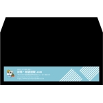 【既製品】洋長3(235x120mm)（〒枠なし）