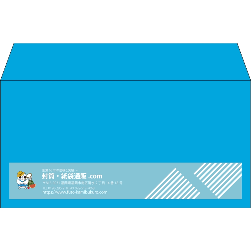 【既製品】洋長3(235x120mm)（〒枠なし）