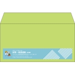 【既製品】洋長3(235x120mm)（〒枠なし）