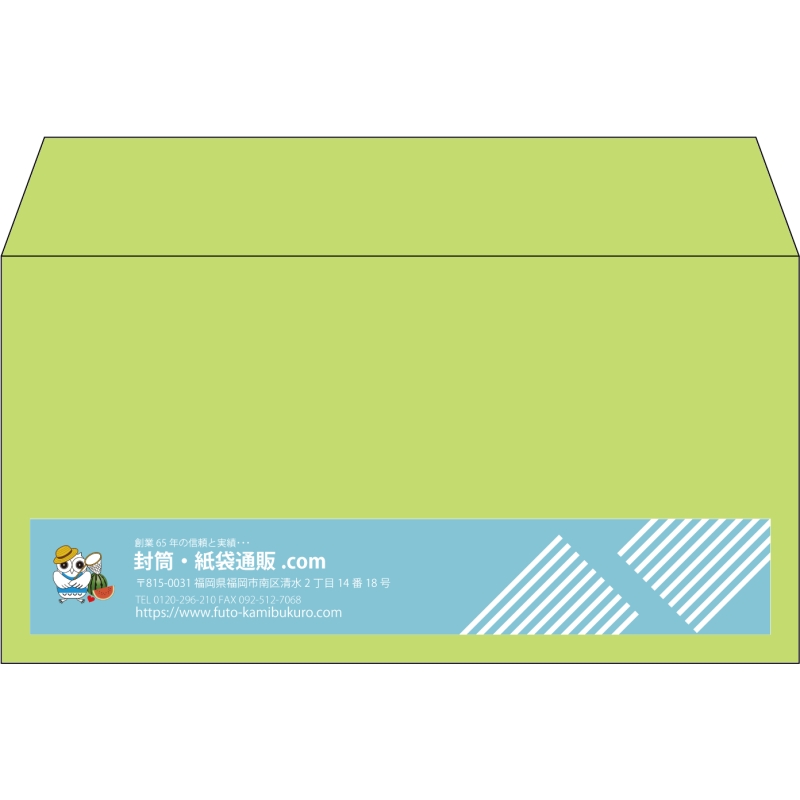 【既製品】洋長3(235x120mm)（〒枠なし）