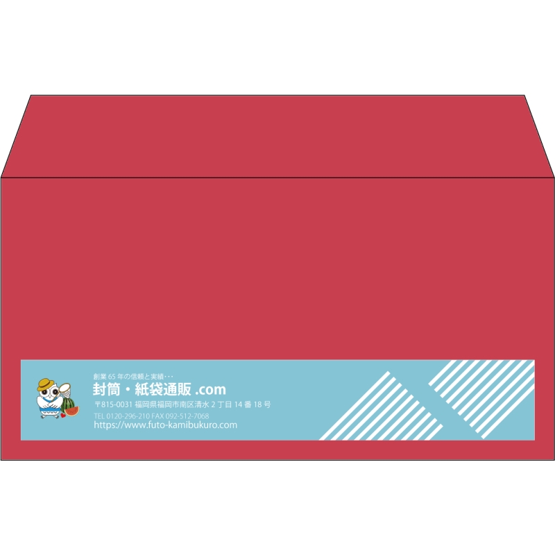 【既製品】洋長3(235x120mm)（〒枠なし）