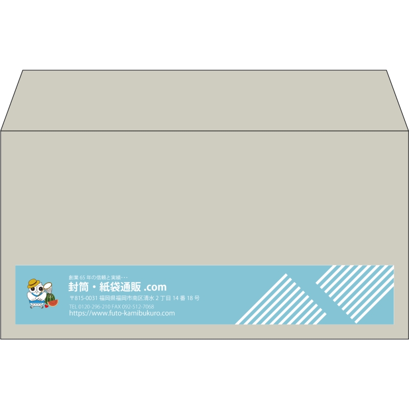 【既製品】洋長3(235x120mm)（〒枠なし）