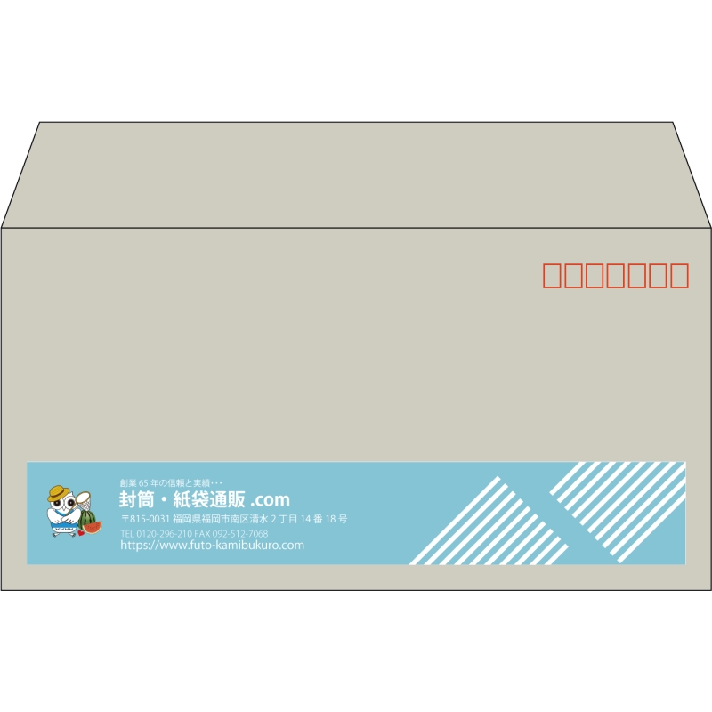【既製品】洋長3(235x120mm)（〒枠あり）