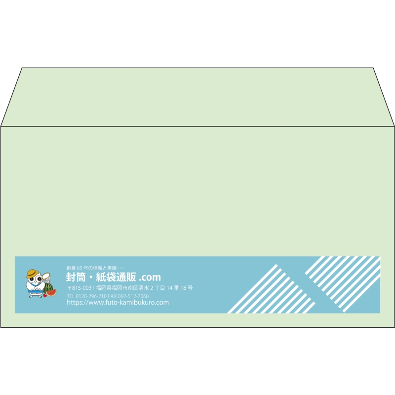 【既製品】洋長3(235x120mm)（〒枠なし）