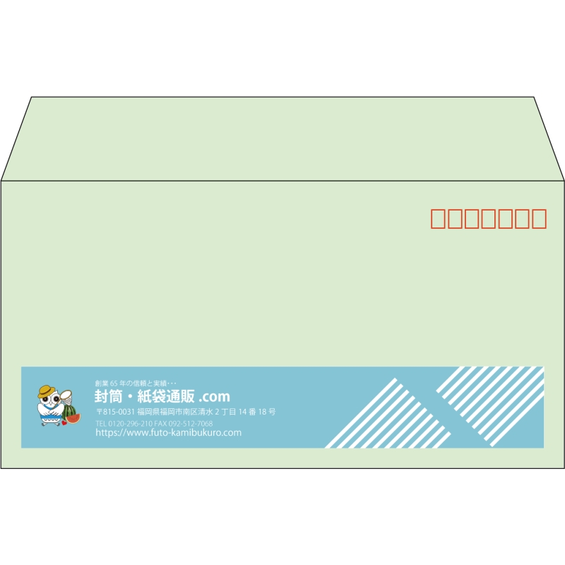 【既製品】洋長3(235x120mm)（〒枠あり）
