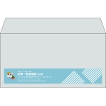 【既製品】洋長3(235x120mm)（〒枠なし）