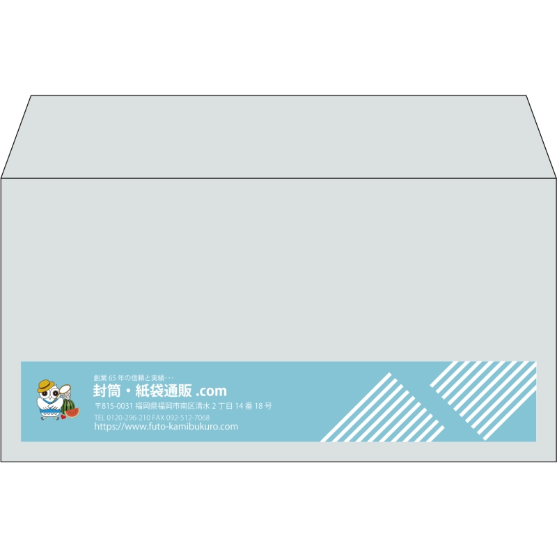 【既製品】洋長3(235x120mm)（〒枠なし）