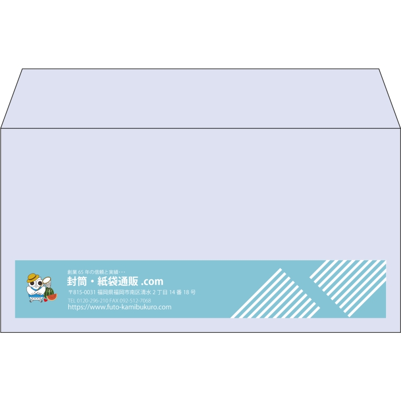 【既製品】洋長3(235x120mm)（〒枠なし）
