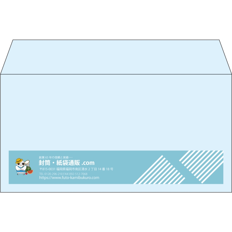 【既製品】洋長3(235x120mm)（〒枠なし）