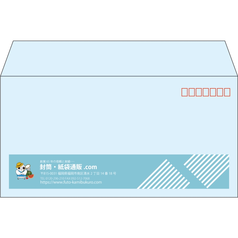 【既製品】洋長3(235x120mm)（〒枠あり）