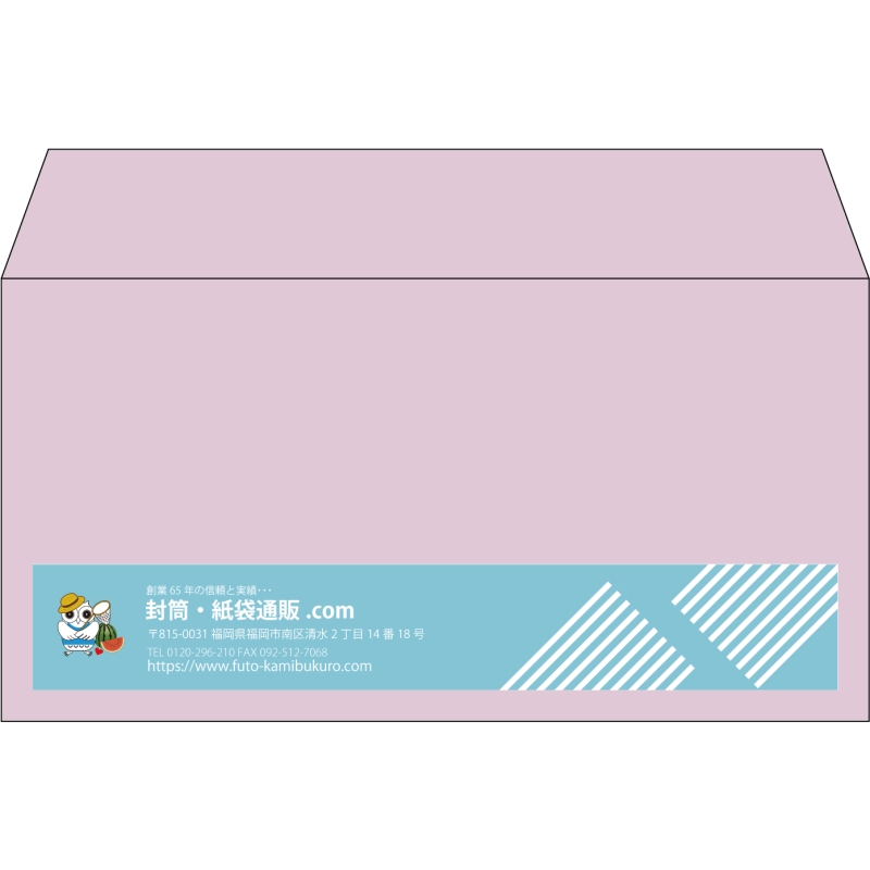 【既製品】洋長3(235x120mm)（〒枠なし）