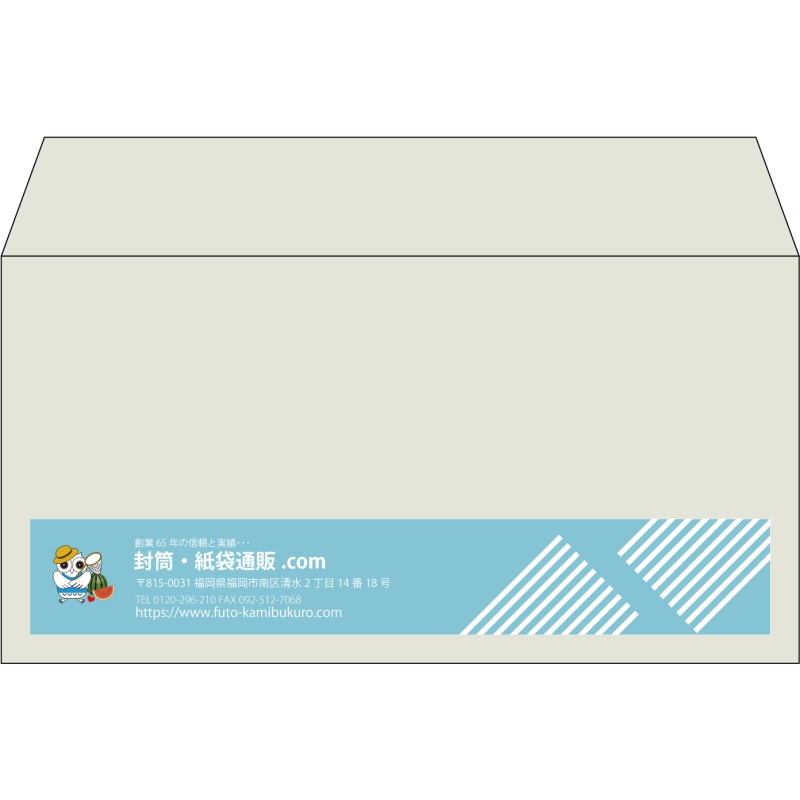 【既製品】洋長3(235x120mm)（〒枠なし）