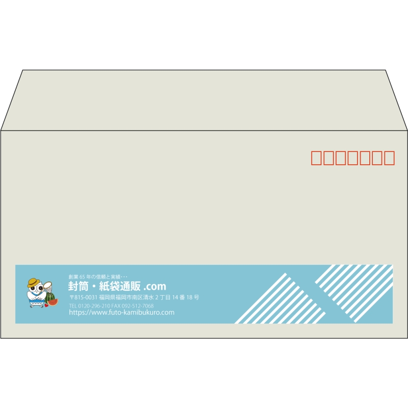 【既製品】洋長3(235x120mm)（〒枠あり）