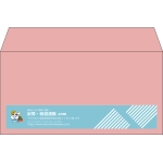 【既製品】洋長3(235x120mm)（〒枠なし）