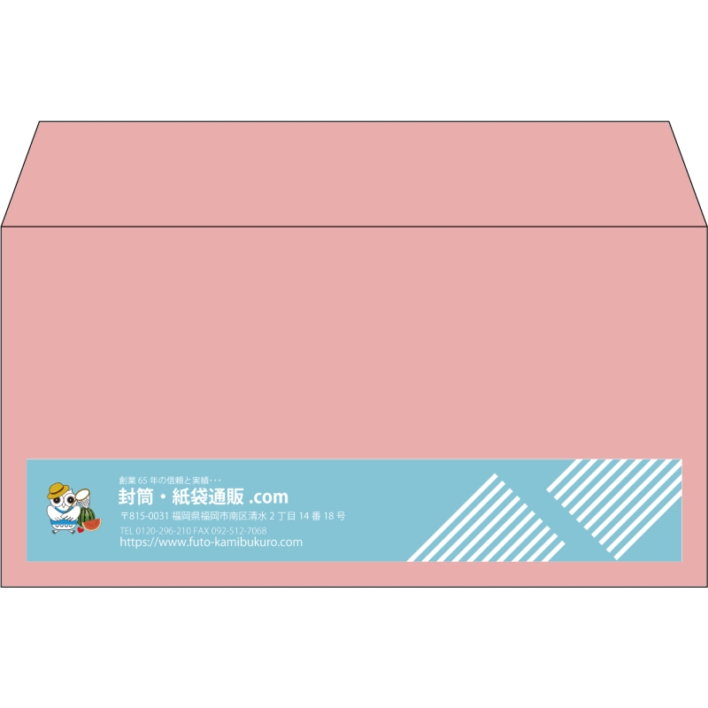 【既製品】洋長3(235x120mm)（〒枠なし）