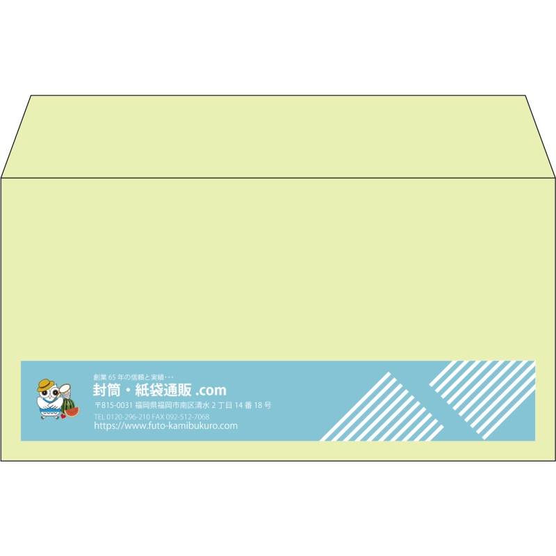 【既製品】洋長3(235x120mm)（〒枠なし）