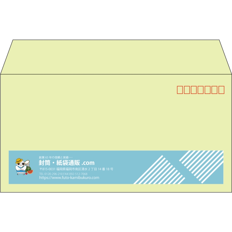 【既製品】洋長3(235x120mm)（〒枠あり）