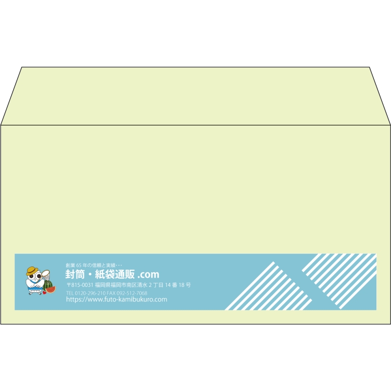 【既製品】洋長3(235x120mm)（〒枠なし）