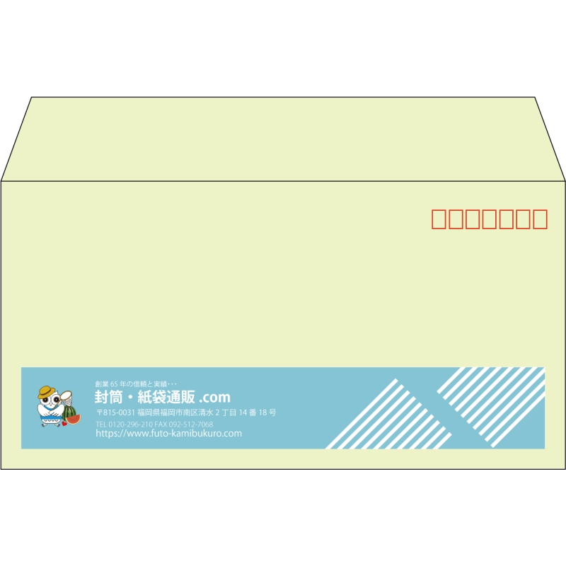 【既製品】洋長3(235x120mm)（〒枠あり）