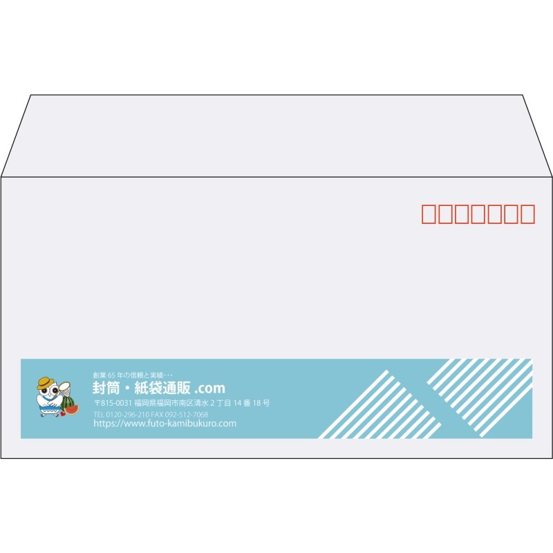 【既製品】洋長3(235x120mm)（〒枠あり）