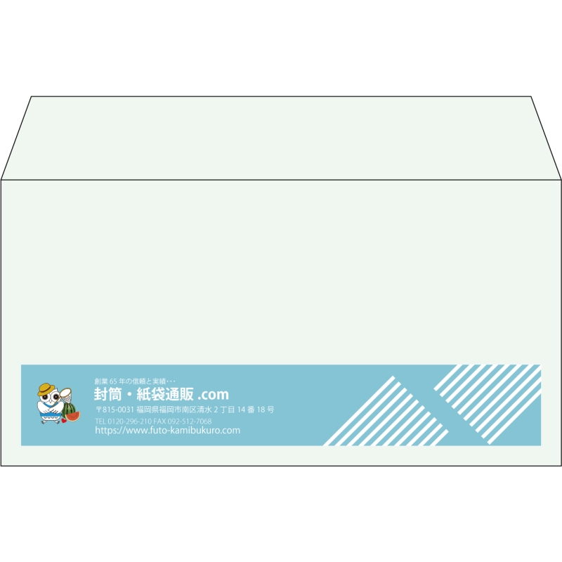 【既製品】洋長3(235x120mm)（〒枠なし）