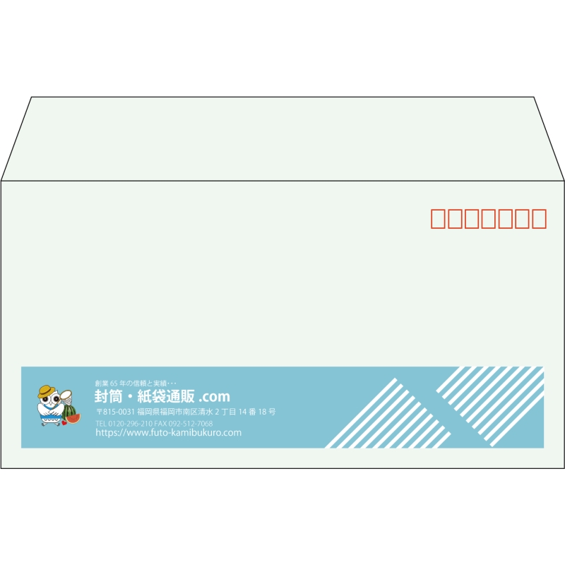 【既製品】洋長3(235x120mm)（〒枠あり）