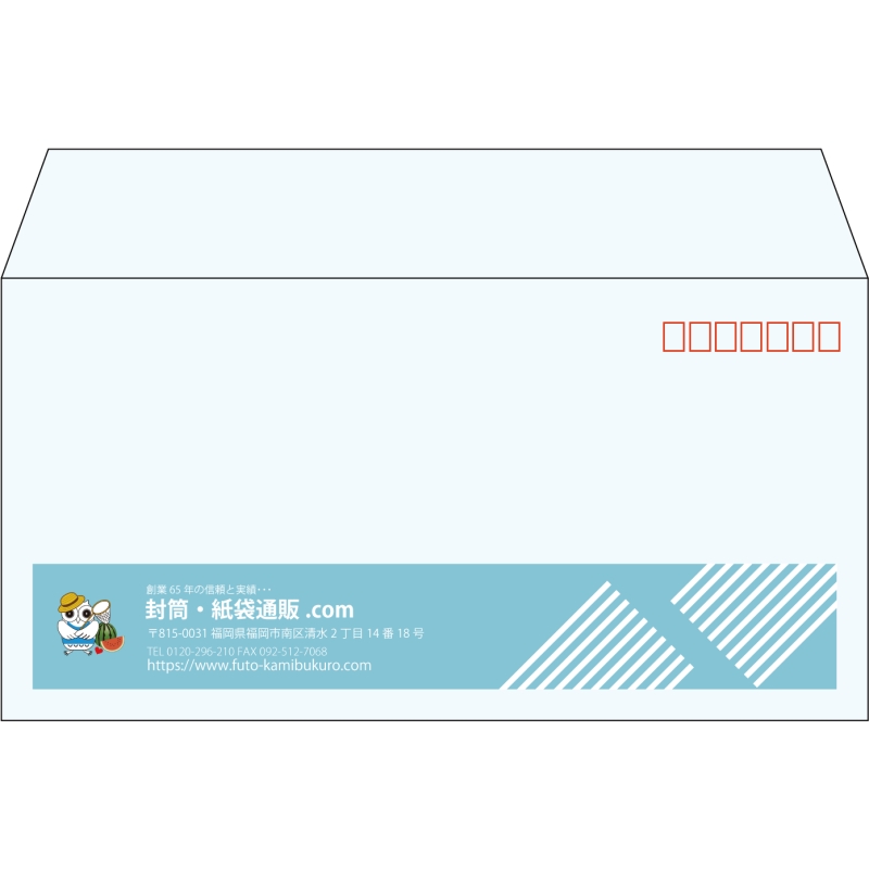 【既製品】洋長3(235x120mm)（〒枠あり）