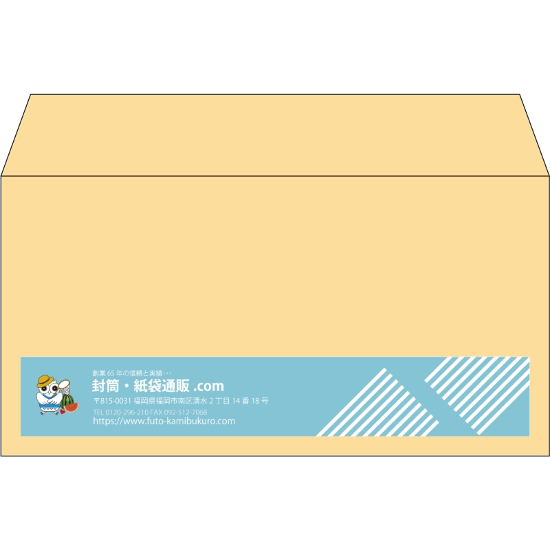 【既製品】洋長3(235x120mm)（〒枠なし）