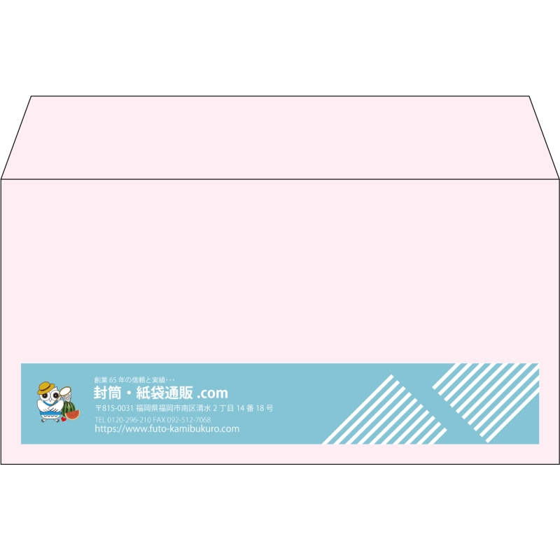 【既製品】洋長3(235x120mm)（〒枠なし）