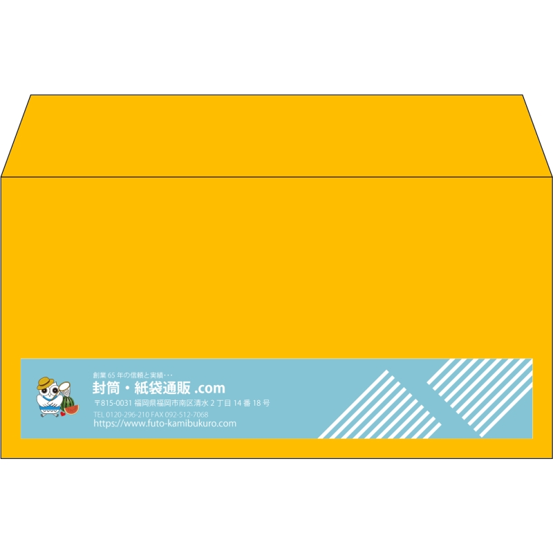 【既製品】洋長3(235x120mm)（〒枠なし）