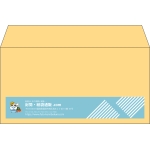 【既製品】洋長3(235x120mm)（〒枠なし）