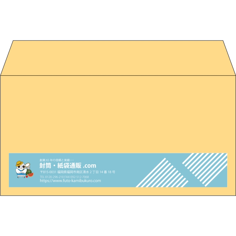 【既製品】洋長3(235x120mm)（〒枠なし）
