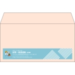 【既製品】洋長3(235x120mm)（〒枠なし）