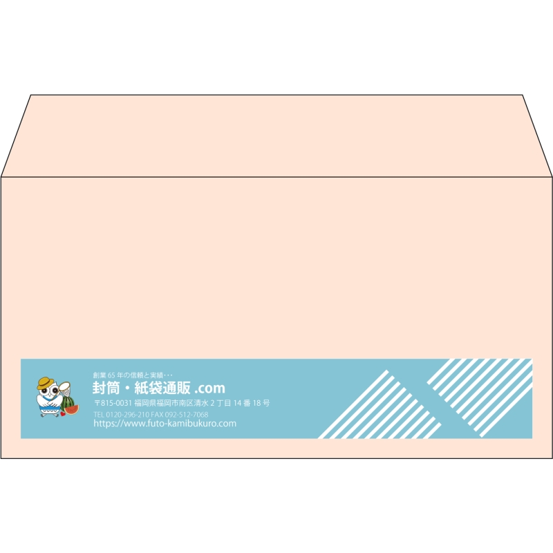 【既製品】洋長3(235x120mm)（〒枠なし）