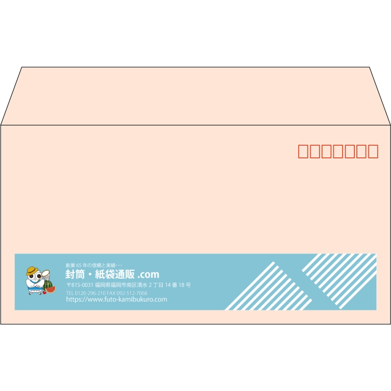 【既製品】洋長3(235x120mm)（〒枠あり）
