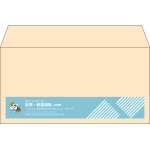 【既製品】洋長3(235x120mm)（〒枠なし）