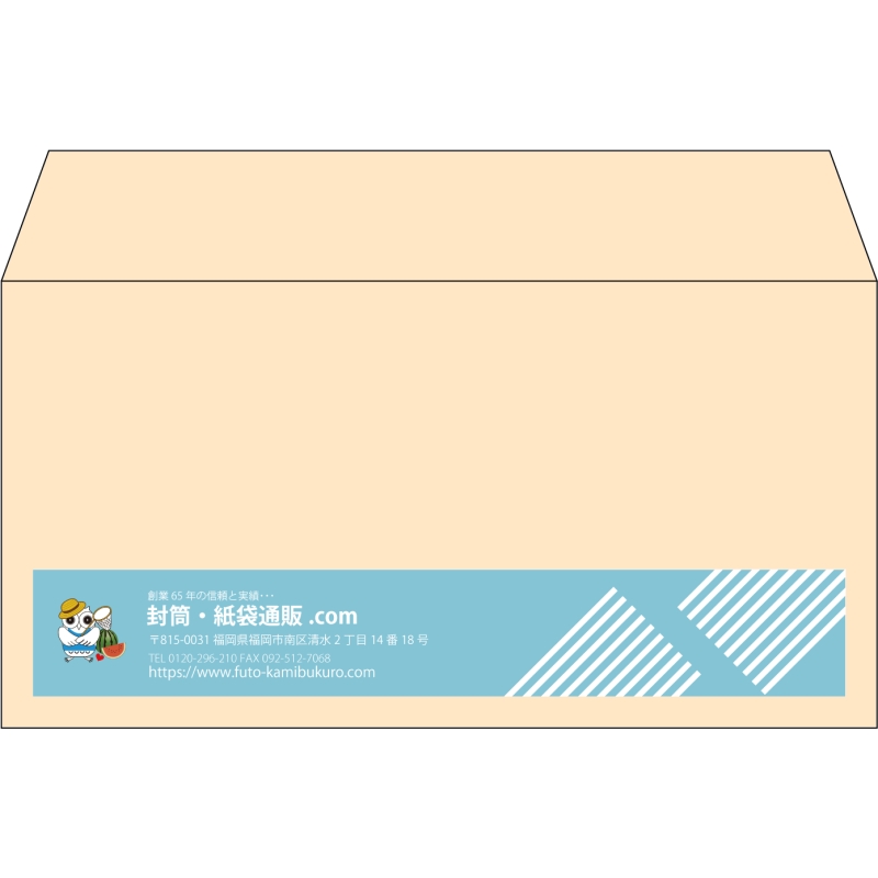【既製品】洋長3(235x120mm)（〒枠なし）