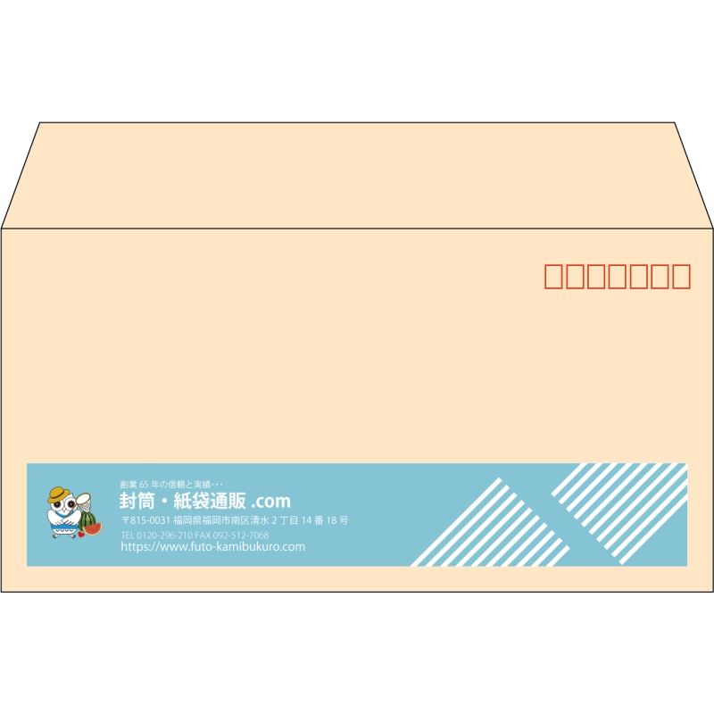 【既製品】洋長3(235x120mm)（〒枠あり）