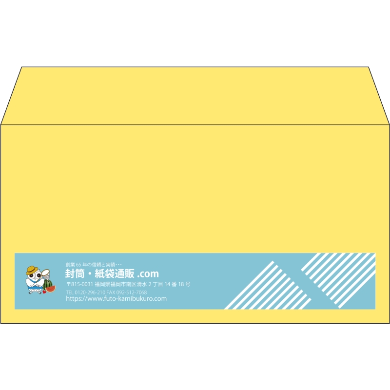 【既製品】洋長3(235x120mm)（〒枠なし）