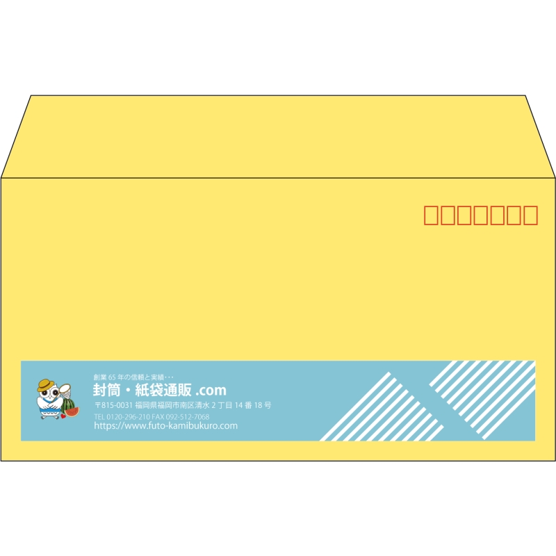 【既製品】洋長3(235x120mm)（〒枠あり）