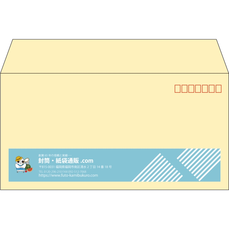 【既製品】洋長3(235x120mm)（〒枠あり）