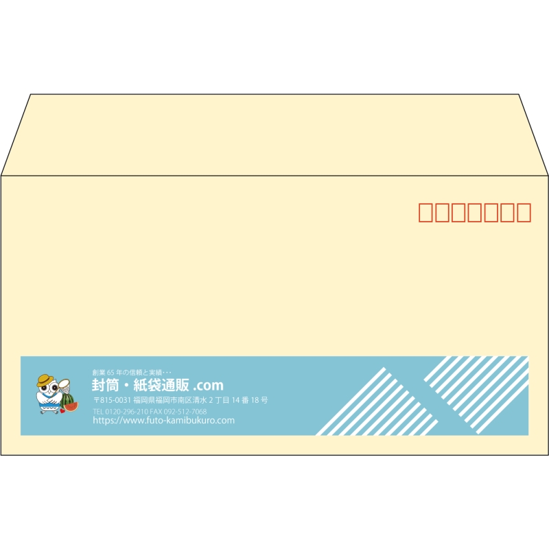 【既製品】洋長3(235x120mm)（〒枠あり）