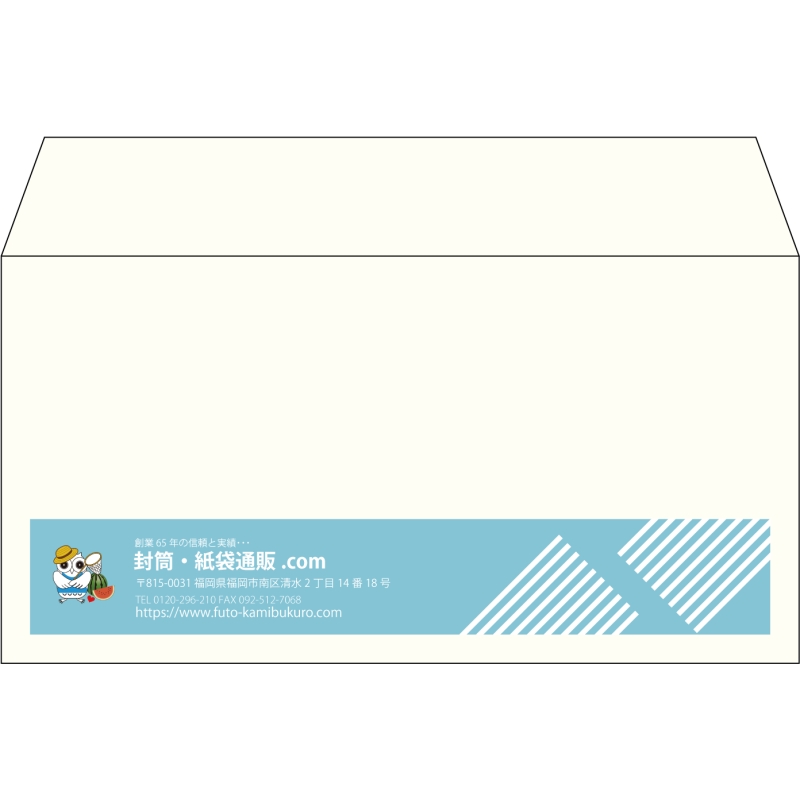【既製品】洋長3(235x120mm)（〒枠なし）